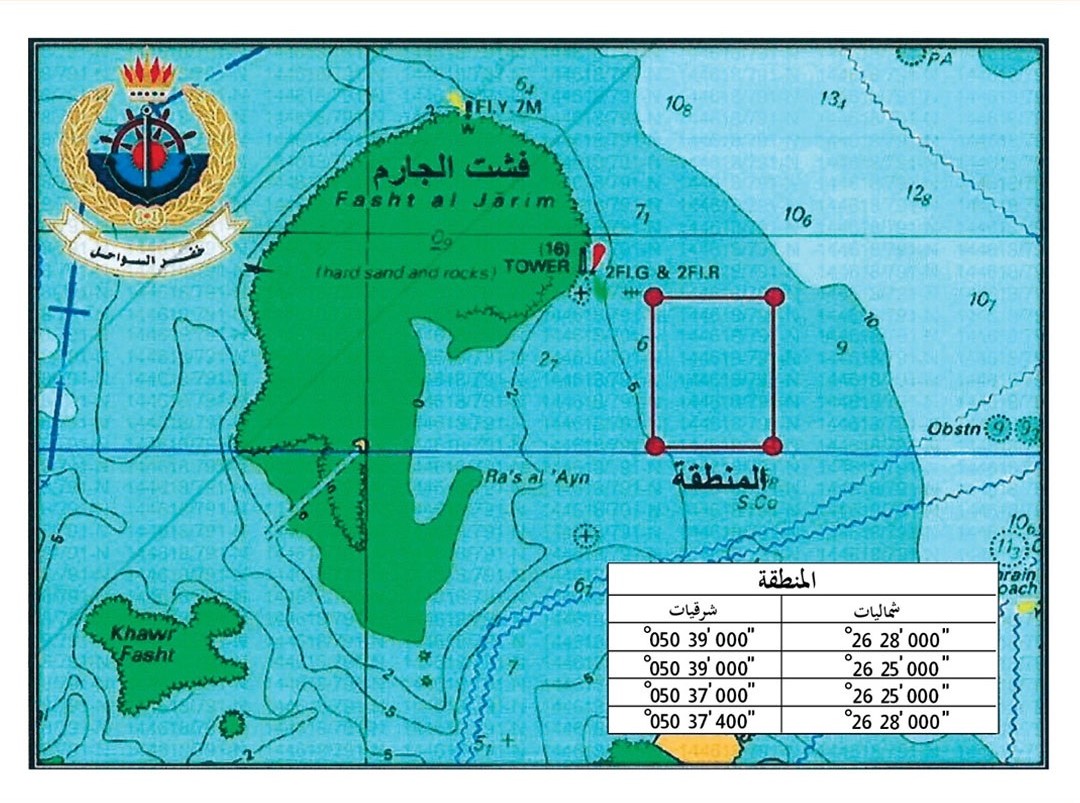 قيادة خفر السواحل تعلن عن تنفيذ برنامج تدريبي ورمايات يوم الثلاثاء بمنطقة شرق فشت الجارم<